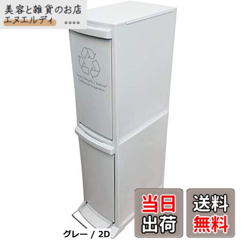 【貨物輸送無料】東谷(Azumaya-kk) 砂ぼこりボックス席 白いこと 高さ80糎-2段 LFS-932WH