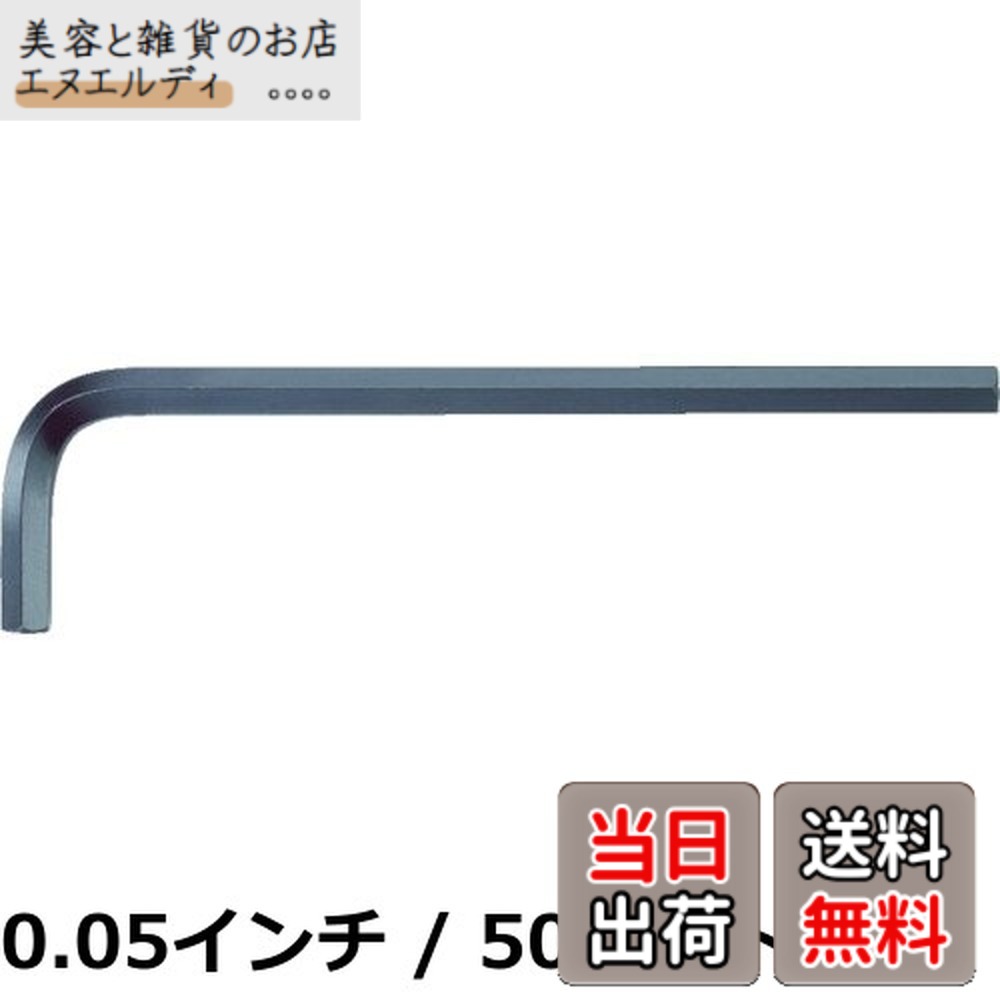 【貨物輸送無料】TRUSCO(トラスコ) 六角棒鍵仕掛ける 13本組(in手合い) TRRI-13S