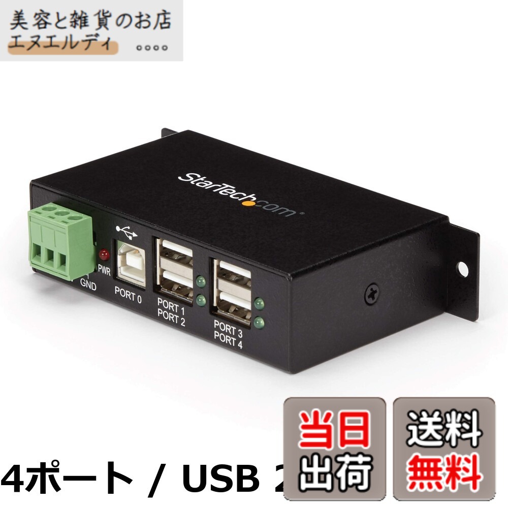 【貨物輸送無料】StarTech.com 7界面工業用USB 3.0こしき ESD保護すること/350Wサルゼ保護すること ウォールマウント相応う ST7300USBME