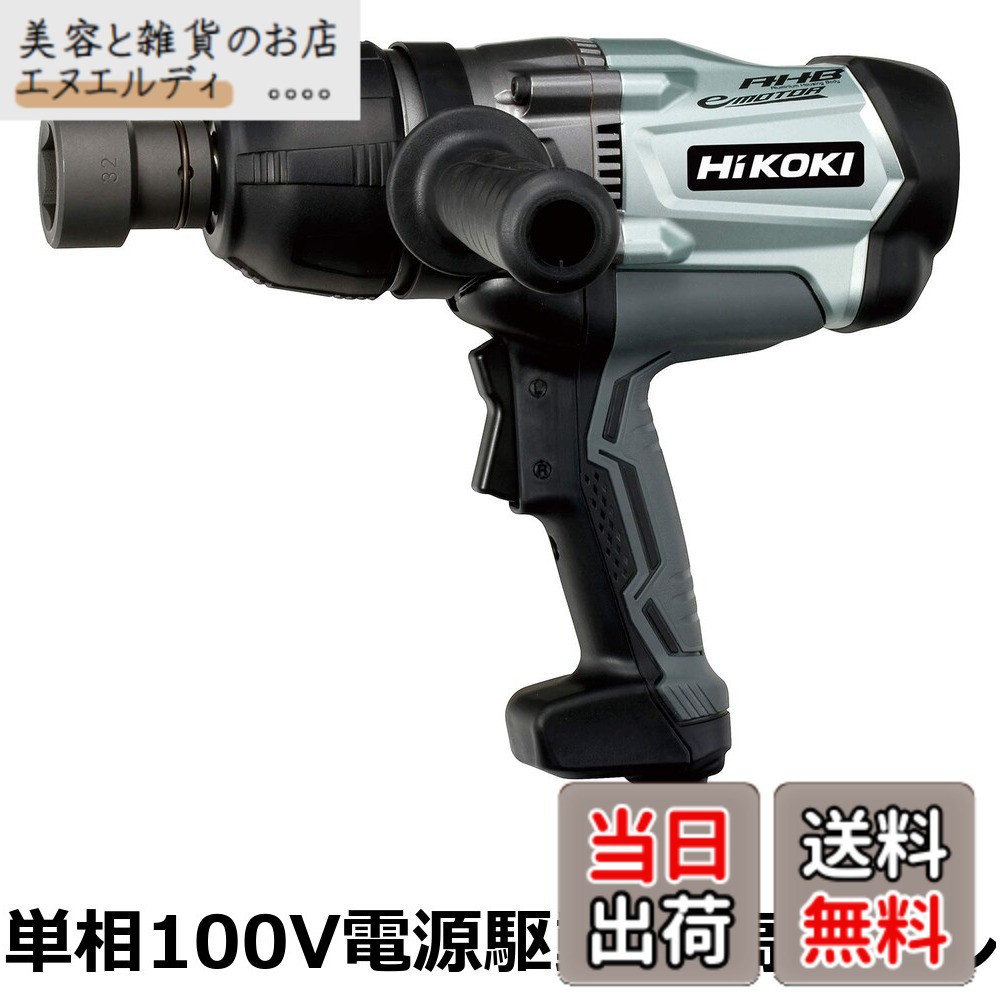 【送料無料】HiKOKI(ハイコーキ) インパクトレンチ WR22SE 200V 50,071円
