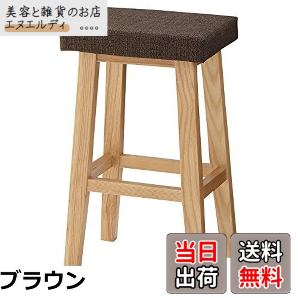 【送料無料】AZUMAYA ハイスツール バンビ レッド色 CL-789CRD