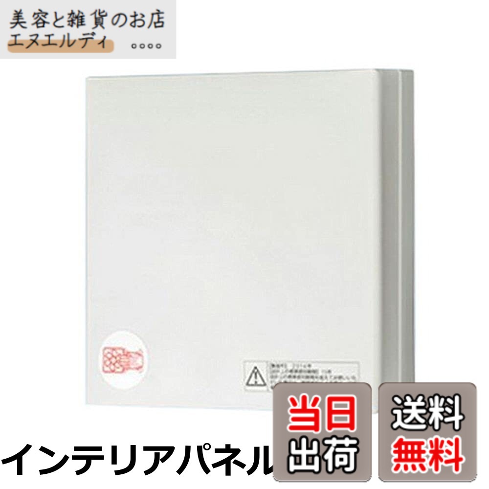 【送料無料】パナソニック(Panasonic) パイプファン 排気形 手動シャッター FY-08PDS9SD