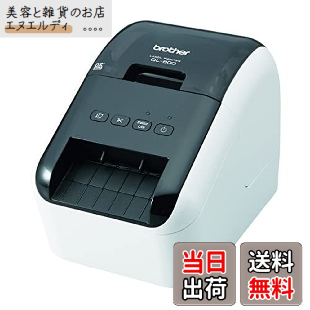 【送料無料】ブラザー工業 カラー 感熱ラベルプリンター QL-800 (23mm-62mm幅対応/DKテープ/DKラベル)