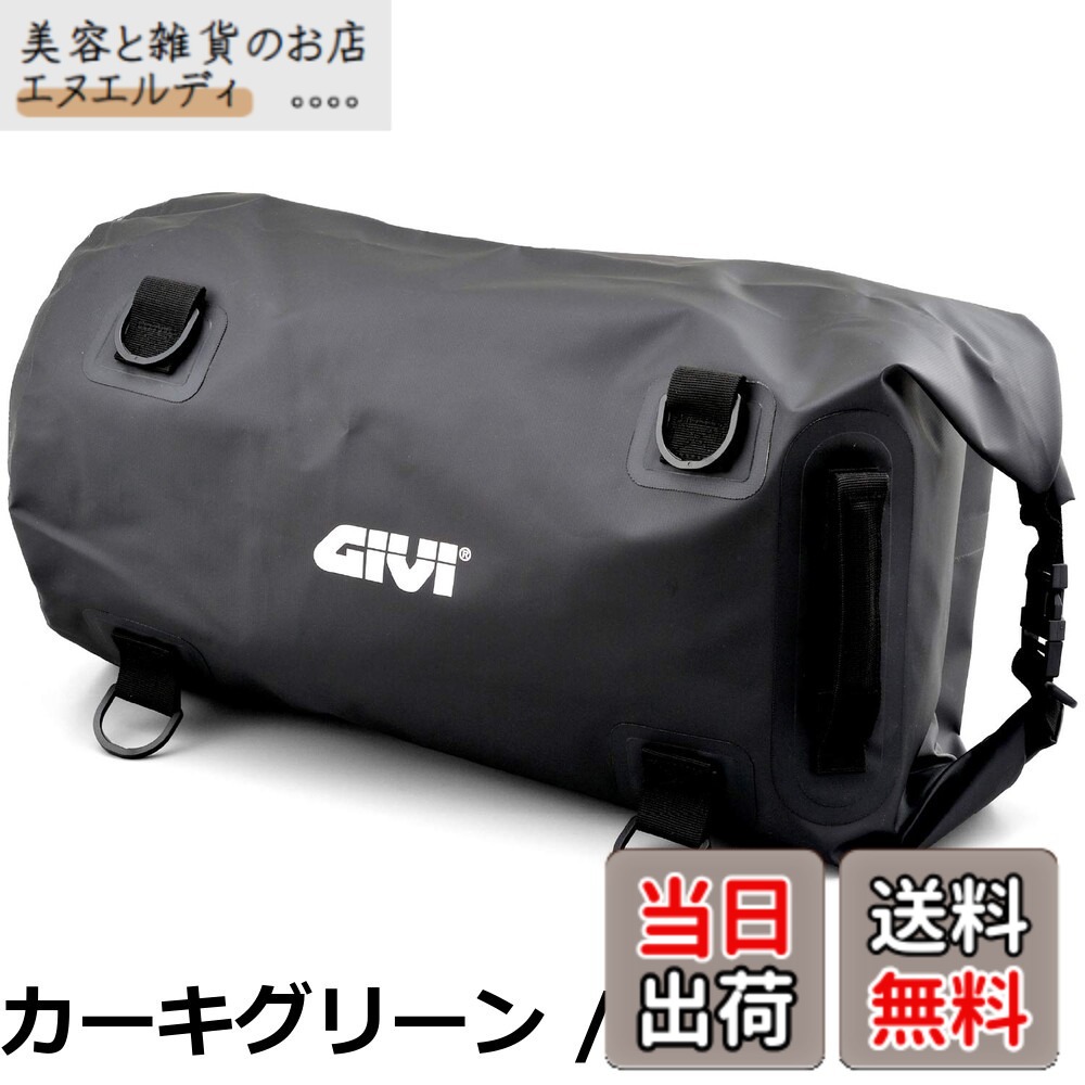 【貨物輸送無料】GIVI(ジビ) 雨合羽膜鳴楽器御徒面子 40L 黒いこと EA115BK 96104