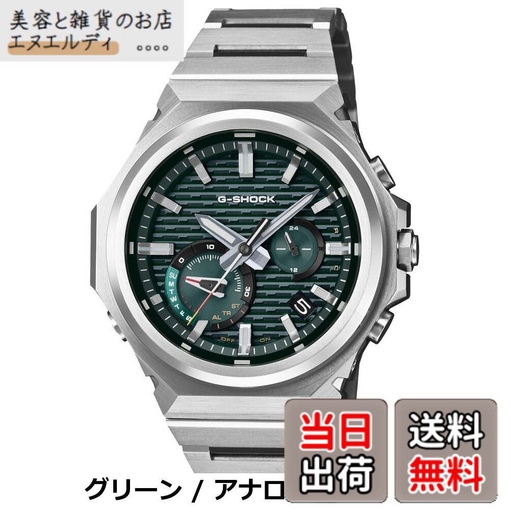 【貨物輸送無料】[カシオ] ウオッチ ジーショック 【国内置き目品】 G-STEEL かっこ良い電話機 繋がり GST-B100D-1AJF メンズ しろがね色
