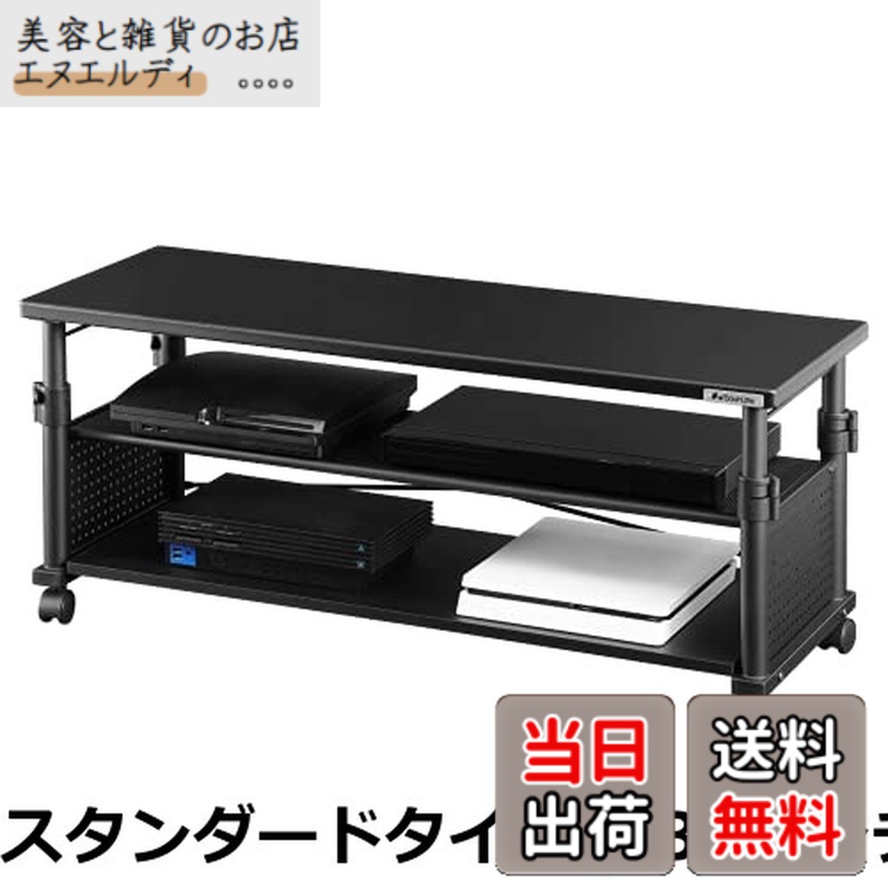 楽天市場】【送料無料】Bauhutte ( バウヒュッテ ) 昇降式 テレビ台