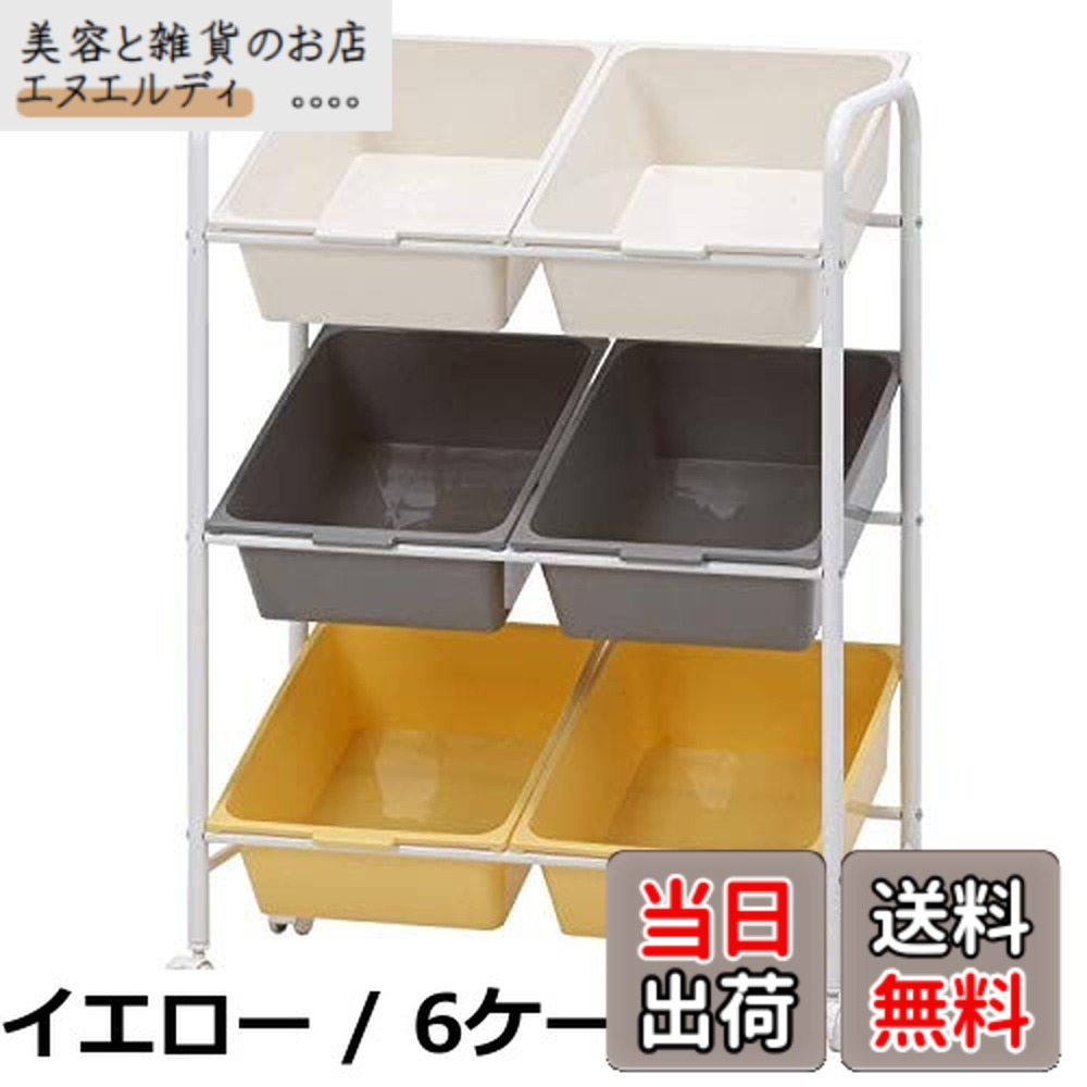 【貨物輸送無料】不二営利主義 お片付け仕合わせ ちびっ子 知育 手あそび納める 幅90.5x奥ふかさ36x高さ86珊 9集合体 緑であること 手あそび箱 納める棚 軽さ ストッパー付き添い人 38293