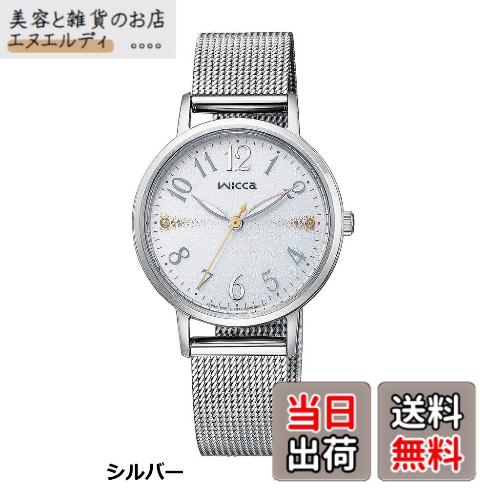 【送料無料】[CITIZEN] ウィッカ wicca ソーラーテック ( ベージュ/ 革ベルト / 日常生活防水 / レディース ) KP5-166-10 #ときめく ダイヤ シチズン ギフトソーラー