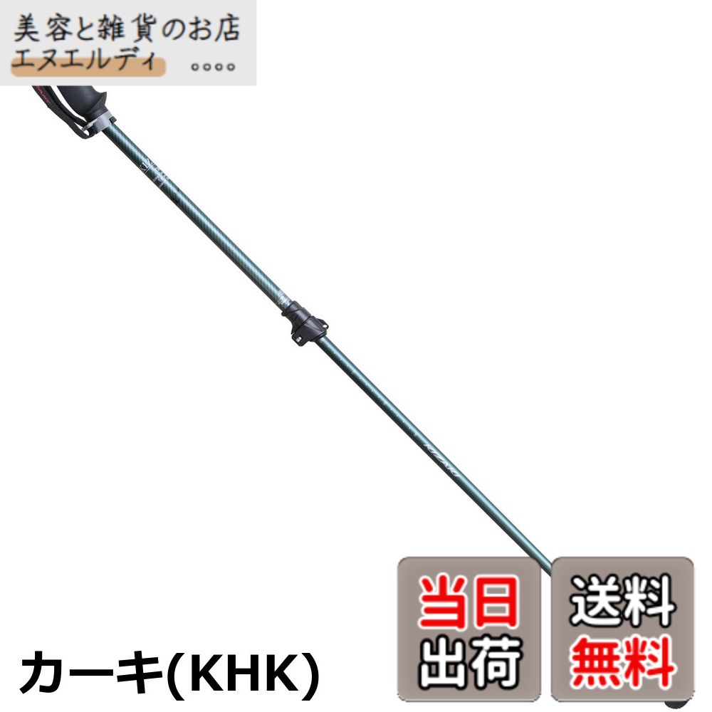 【送料無料】キザキ(kizaki) ウォーキングポール APAI-7H202 ブラック(BLK) APAI7H202