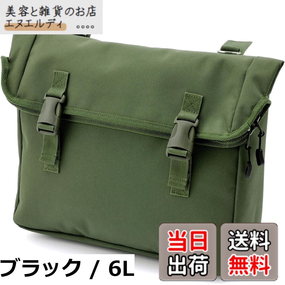 【送料無料】ヘンリービギンズ(Henly Begins) デイトナ バイク サイドバッグ 15L サドルバッグMIL DHS-10 グリーン 99702