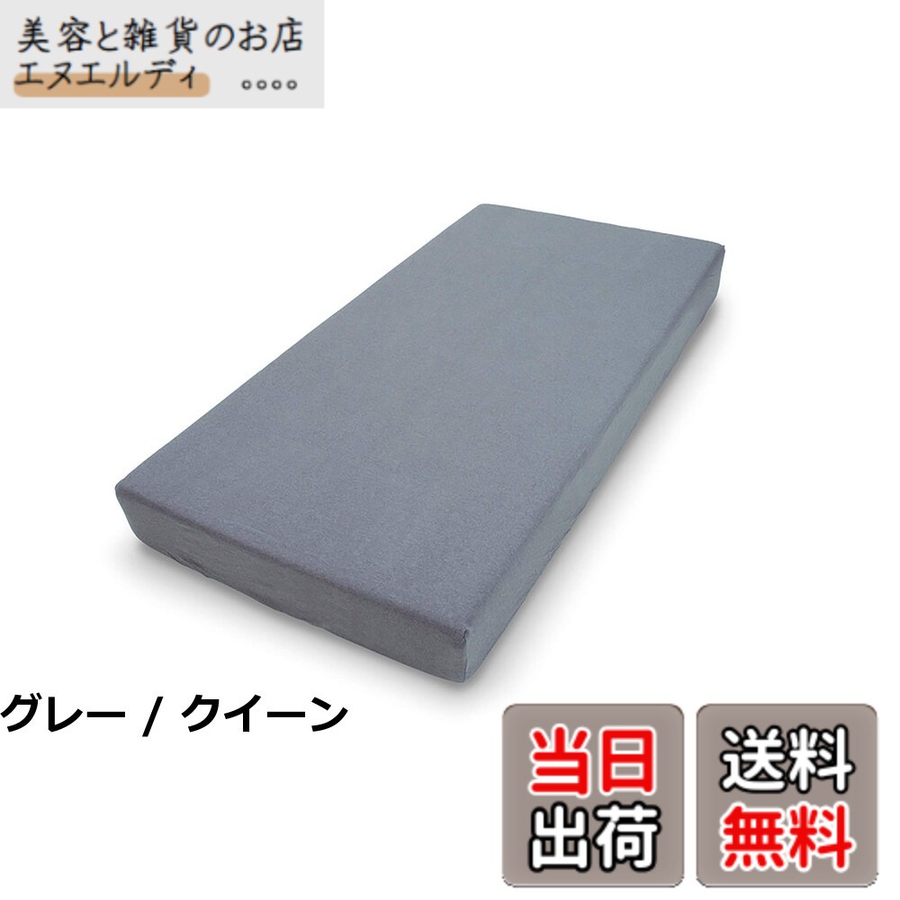 【送料無料】テンピュール(Tempur) ボックスシーツ ベージュ ダブル マットレス厚み20-30cmに対応 スムースマットレスカバー 綿100% 73006445