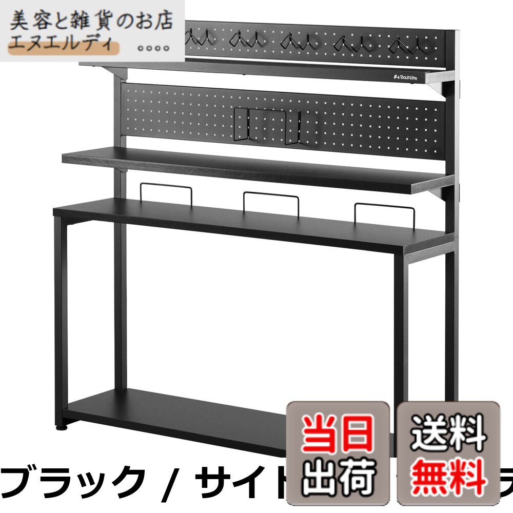 【貨物輸送無料】Bauhutte (バウヒュッテ) 学習机姿勢仕合わせ マイコン納める 高さ自然調整 ( 幅 60.5 x 奥ぶかさ 25.5 x 高さ 120.5 糎 ) 白いこと BHS-600SM-WH