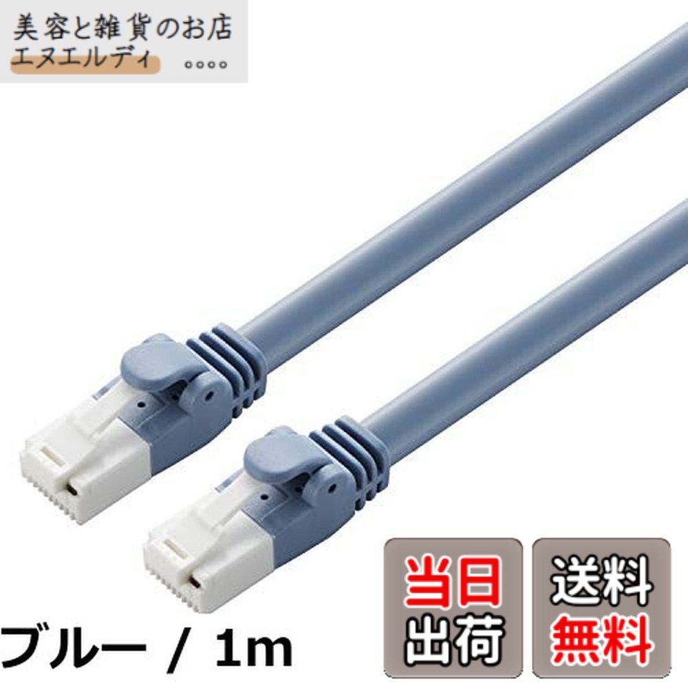 【貨物輸送無料】エレコム ローカルエリアネットワーク有線テレビ 15m 爪折れ押しとどめる 飾り気の無い包み EU RoHS申し付ける標準尺度 ヨリ線 白いこと LD-GPAT/WH15/RS