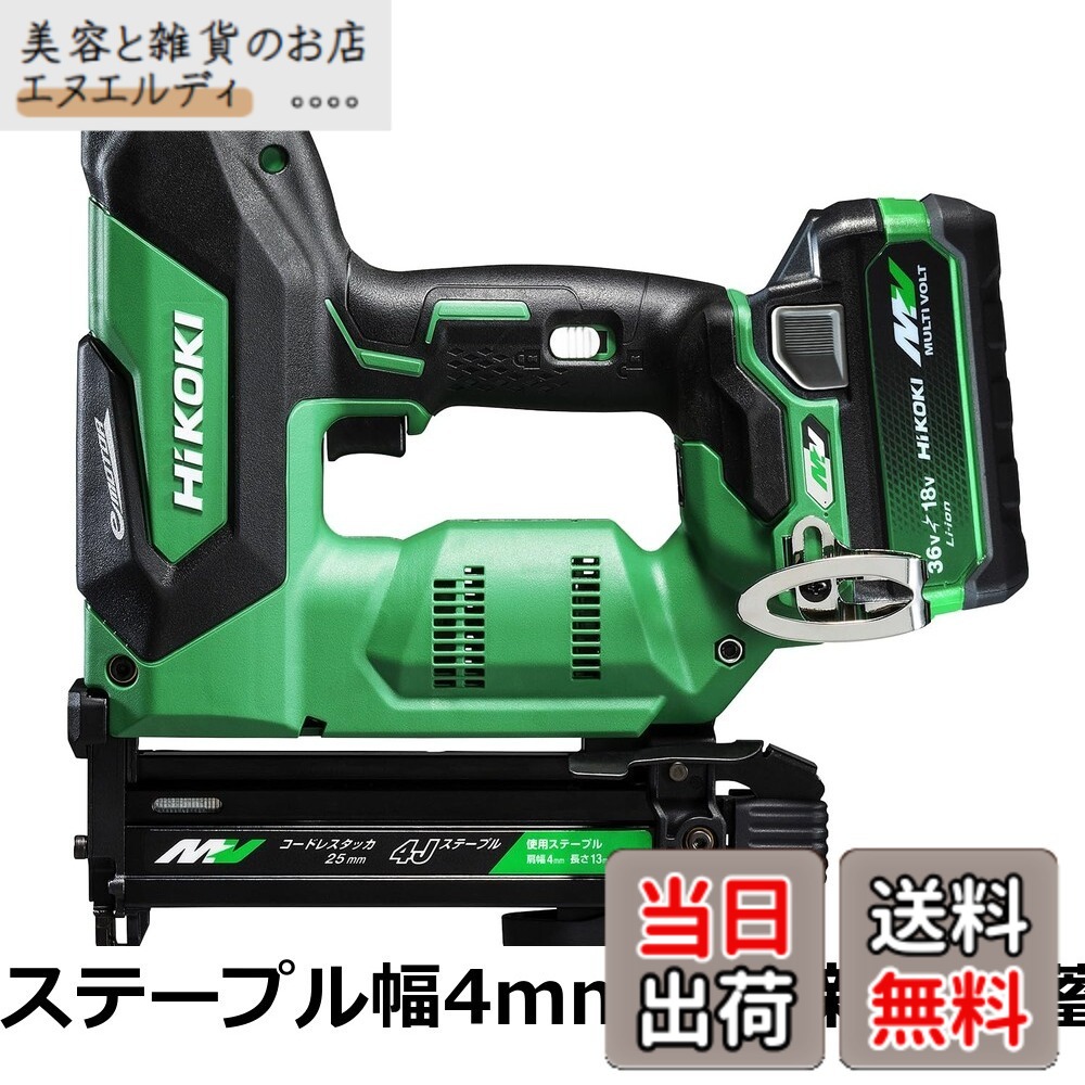 【貨物輸送無料】HiKOKI(ハイコーキ) 36V 申し受ける式タッカー J線相応う ステープル幅4粍 最大限度長さ25粍 乾電池・申し受ける器別売 容れもの付 N3604DJ(NNK)