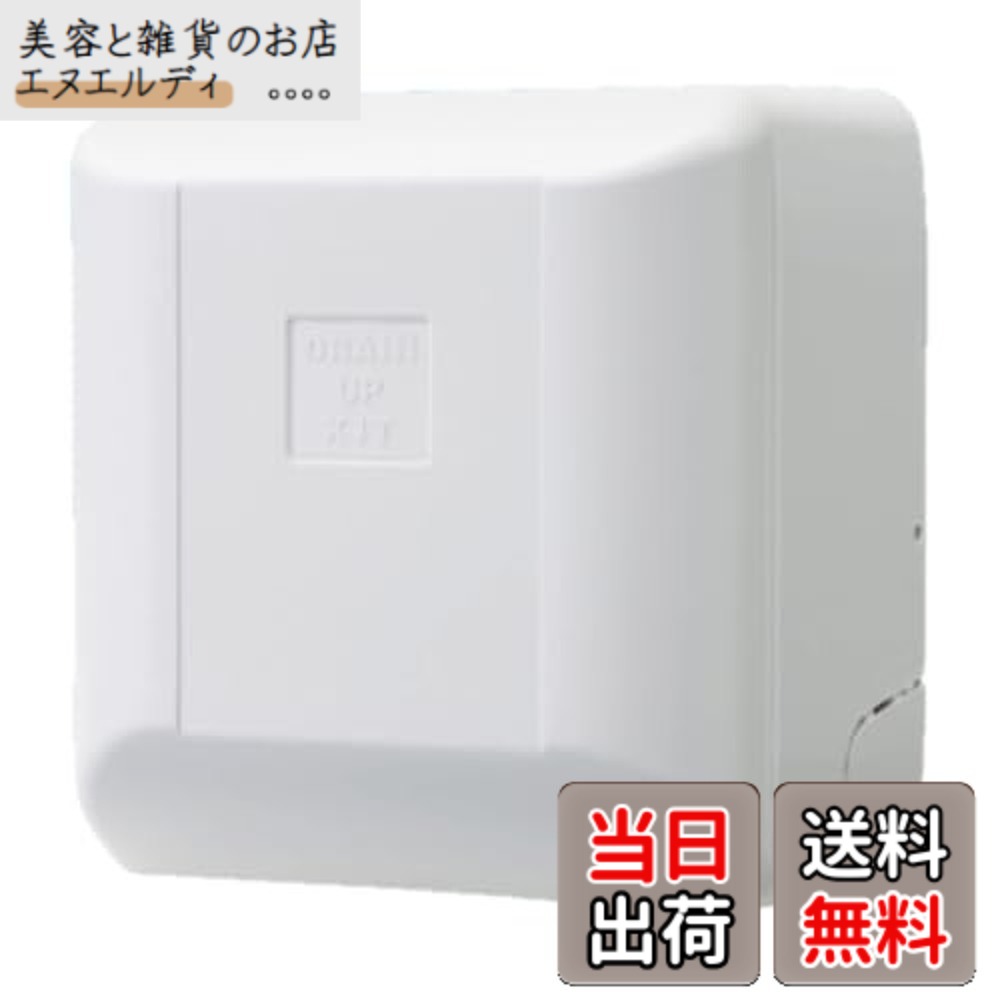 【貨物輸送無料】聞き届ける器材(O.K. KIZAI) 空調設備部材 ドレンアップキット K-KDU571KS