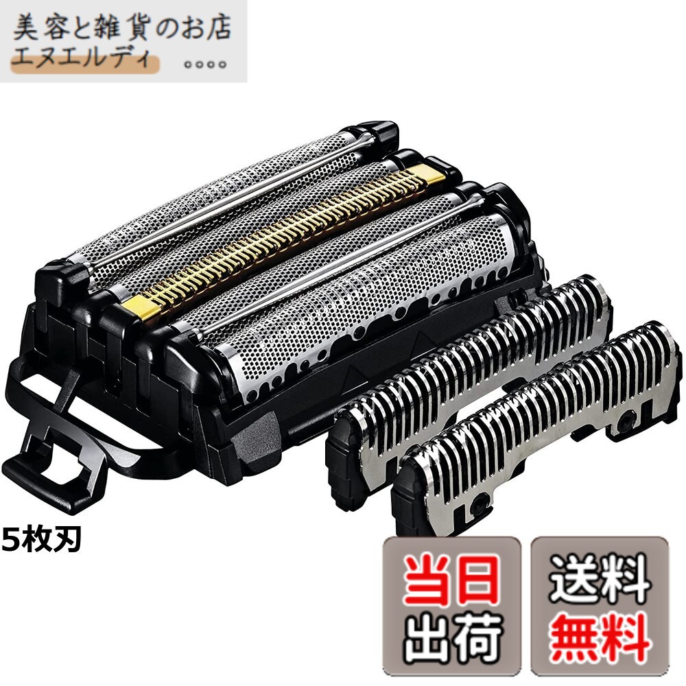 【送料無料】【正規品】パナソニック 替刃 メンズシェーバー用 6枚刃 セット刃 ES9600