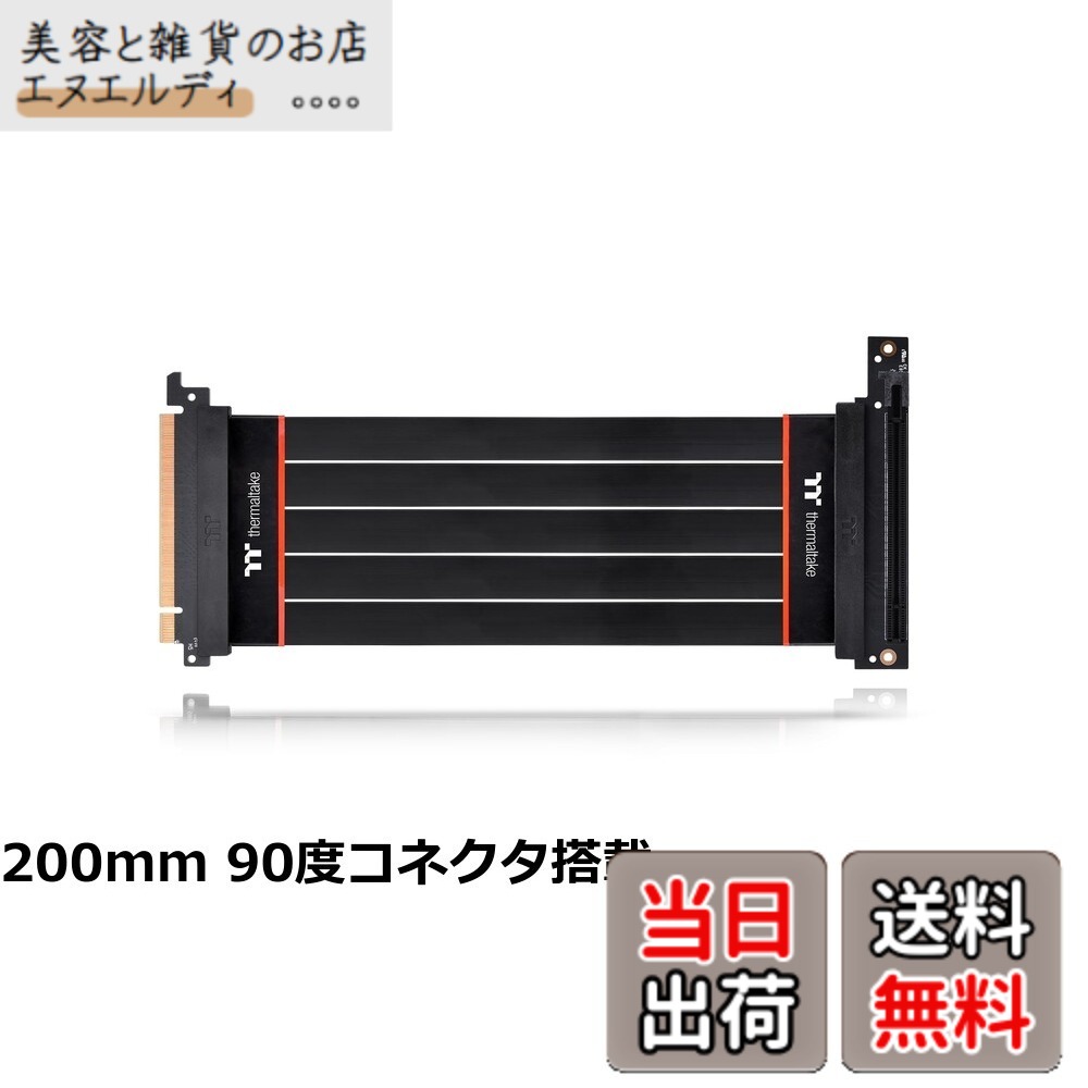 【貨物輸送無料】Thermaltake PCI Express Extender Cable PCI-E4.0 600粍 ライザーケーブル AC-059-CO1OTN-C1 CS8152
