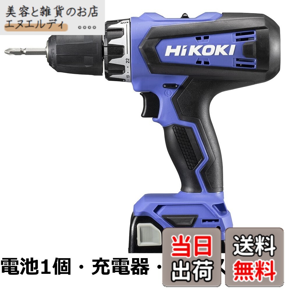 【貨物輸送無料】HiKOKI(ハイコーキ) 18V コードレス ドライバドリル ファスナー 1.5~13粍 22段クラッチペダル 2.0Ah 乾電池x1個 申し受ける器 容れもの付 FDS18DF(BG)