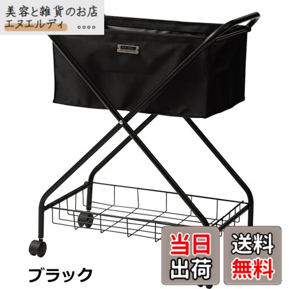 【送料無料】東谷フォールディング バスケットワゴンMIP-83BK ブラック W52.5xD35xH66