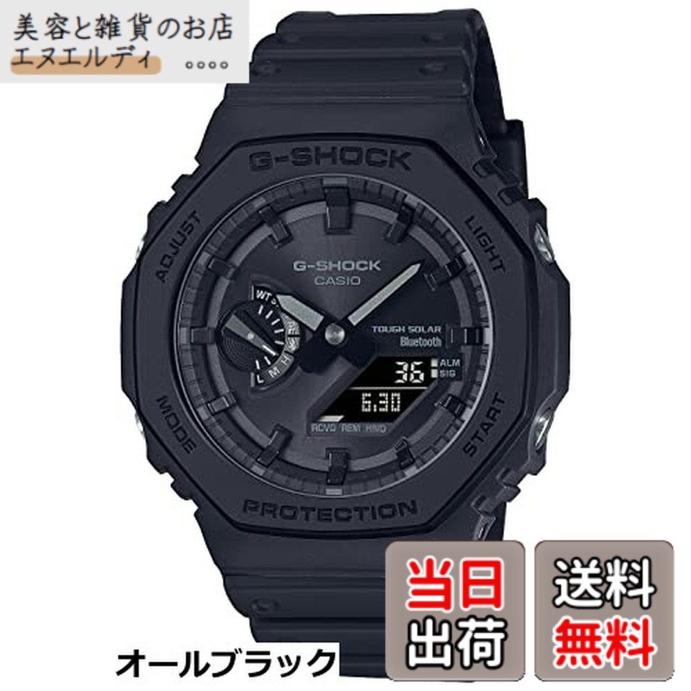 【送料無料】[カシオ] 腕時計 ジーショック 【国内正規品】 Bluetooth 搭載 ソーラー GA-B2100-1A1JF メンズ ブラック｜美容と雑貨のお店　エヌエルディ