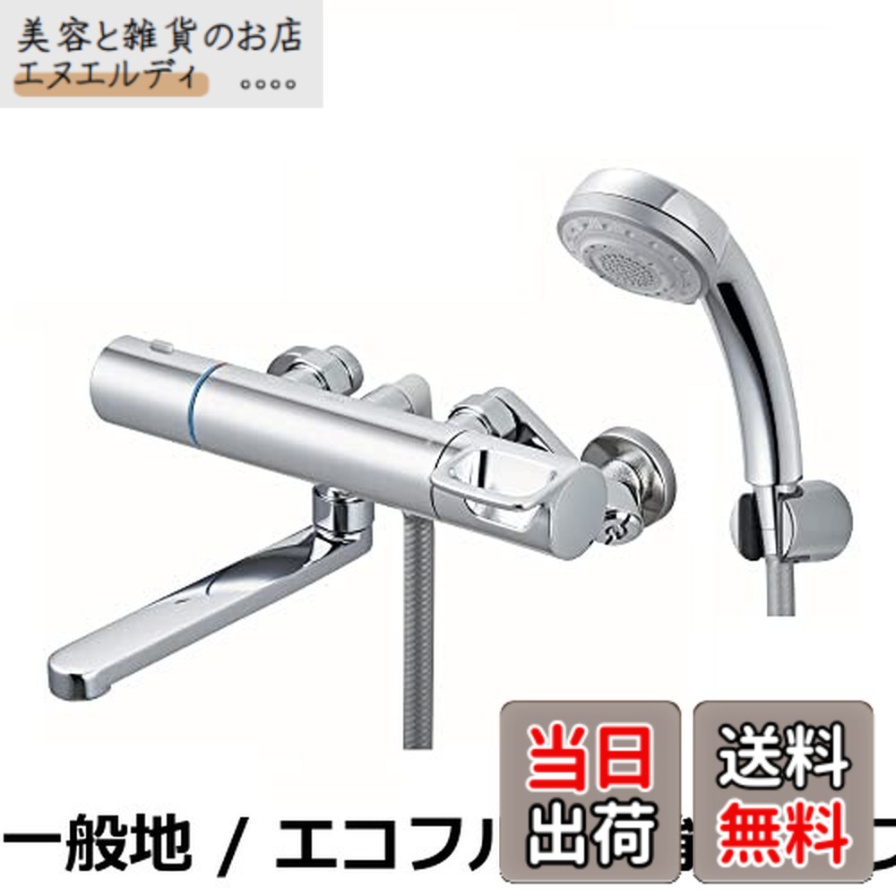 【貨物輸送無料】LIXIL ( リクシル ) INAX サーモスタット付2階建てバス水栓 RBF-916 (メッキハンドル・メッキエコフル多役立つことシャワー) 押し並べて地用 風呂場 シャワー 組みあわせる水栓 水栓