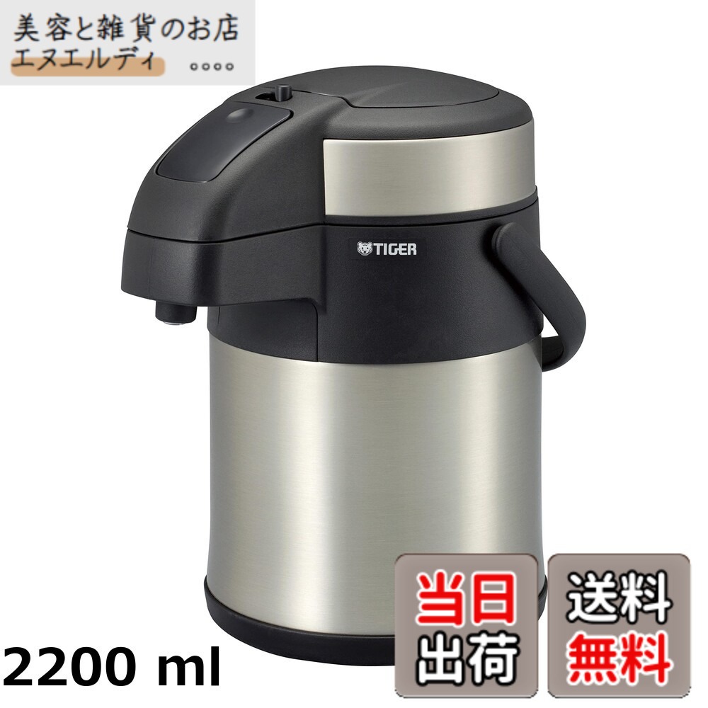 【貨物輸送無料】虎 ステンレスエアーポット とら-ず MAA-c401(XC)