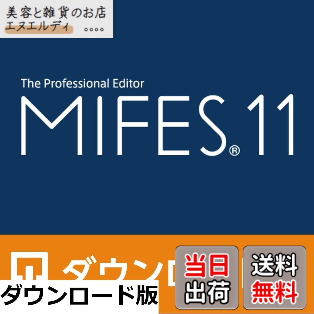 【貨物輸送無料】メガホンブルグ帽 MIFES 11