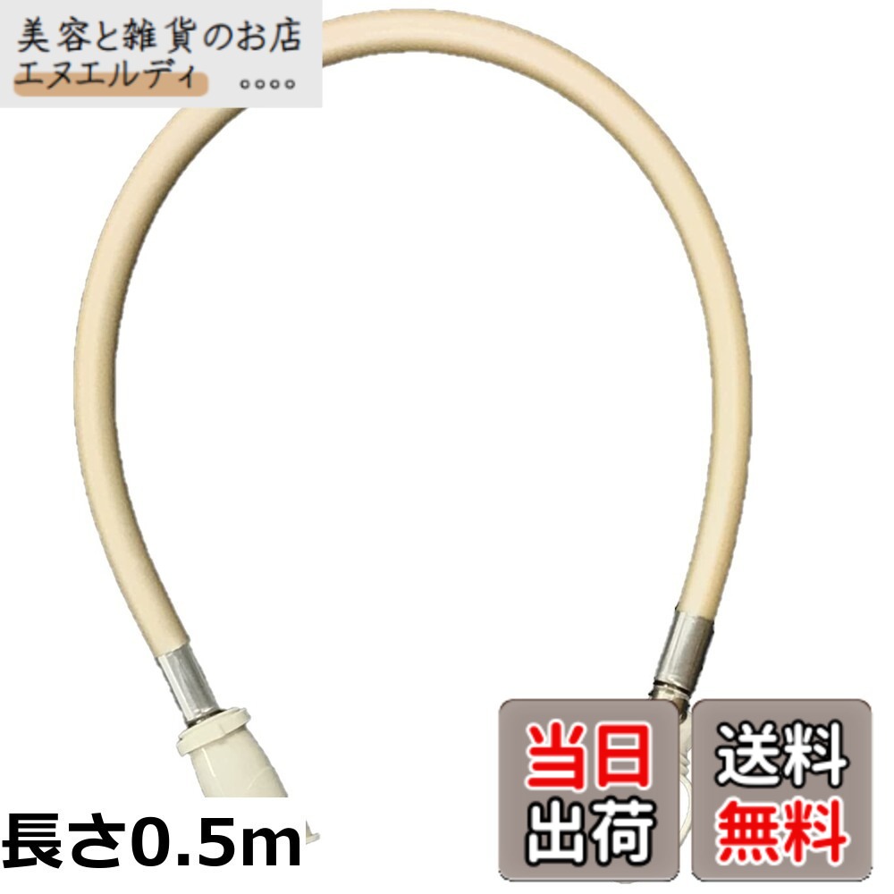 【貨物輸送無料】リンナイ 繋ぎ繋ぎ合わせる用屁っ放り吊りひも 口径７粍 長さ5.0m RGH-D50K