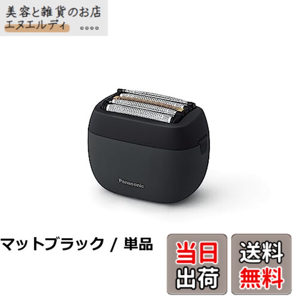 【貨物輸送無料】パナソニック 子ヒツジ短距離競走 パームインシェーバー メンズ電気カミソリ パウダーコンパクト 第一義的手合い 5枚刃 引っ敷き黒いこと ES-PV3A-K