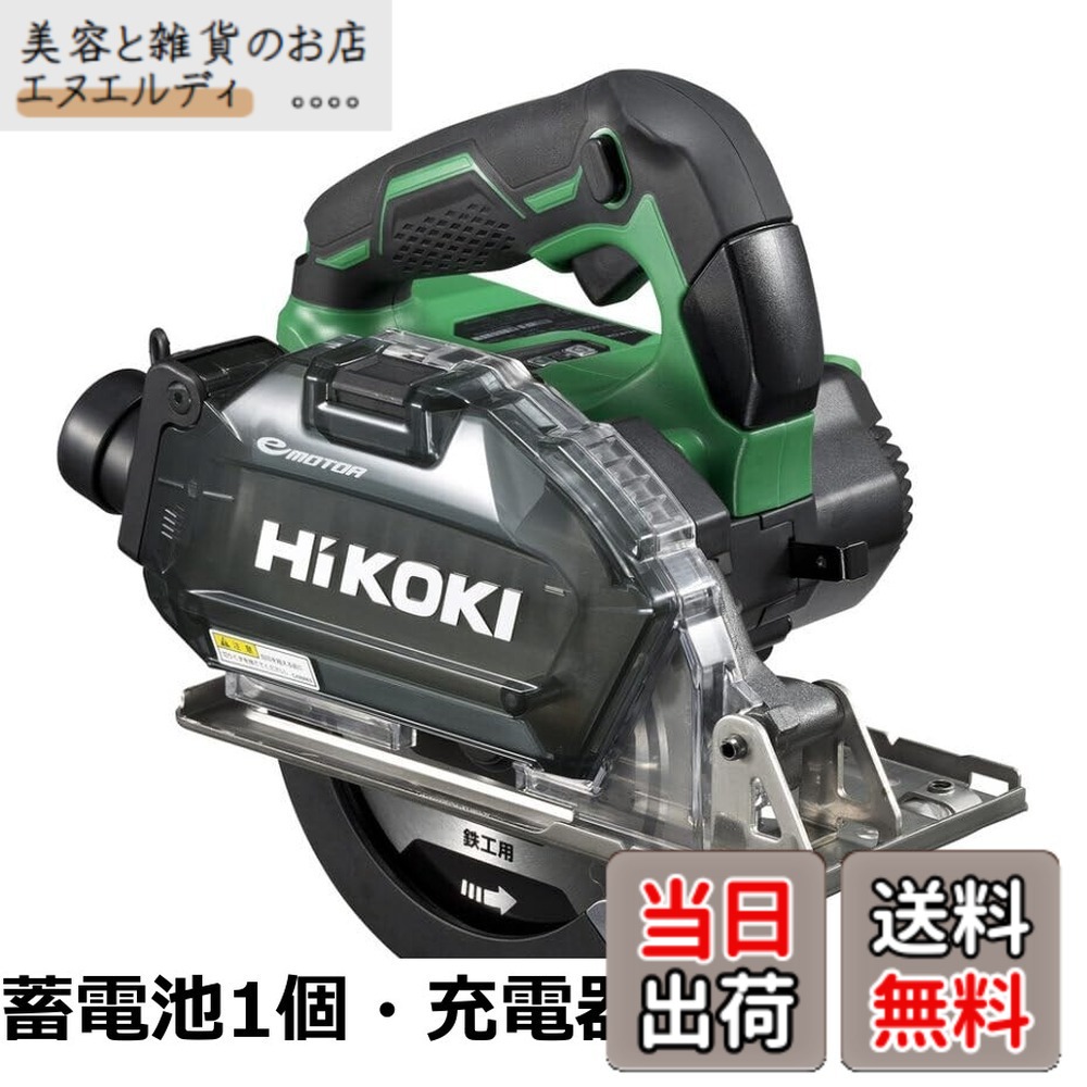【貨物輸送無料】HiKOKI(ハイコーキ) 36V 申し受ける式 チップソーカッタ CD3605DB のこ刃径150粍 蓄電池1個・申し受ける器・鉄工用チップソー・システムケース4付 軟鋼材・ステンレス鋼切りはなす用 蹴りつけるうしろ側助け出す取り合わせ積み上げる CD3605DB(XPZ)