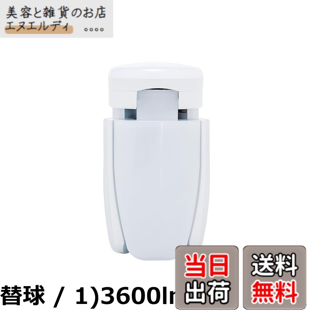 【貨物輸送無料】SK11 LED岩礁点火装置2替球 屋内用 60W 7200ルーメン 昼光色 LDA-60DG-SKN