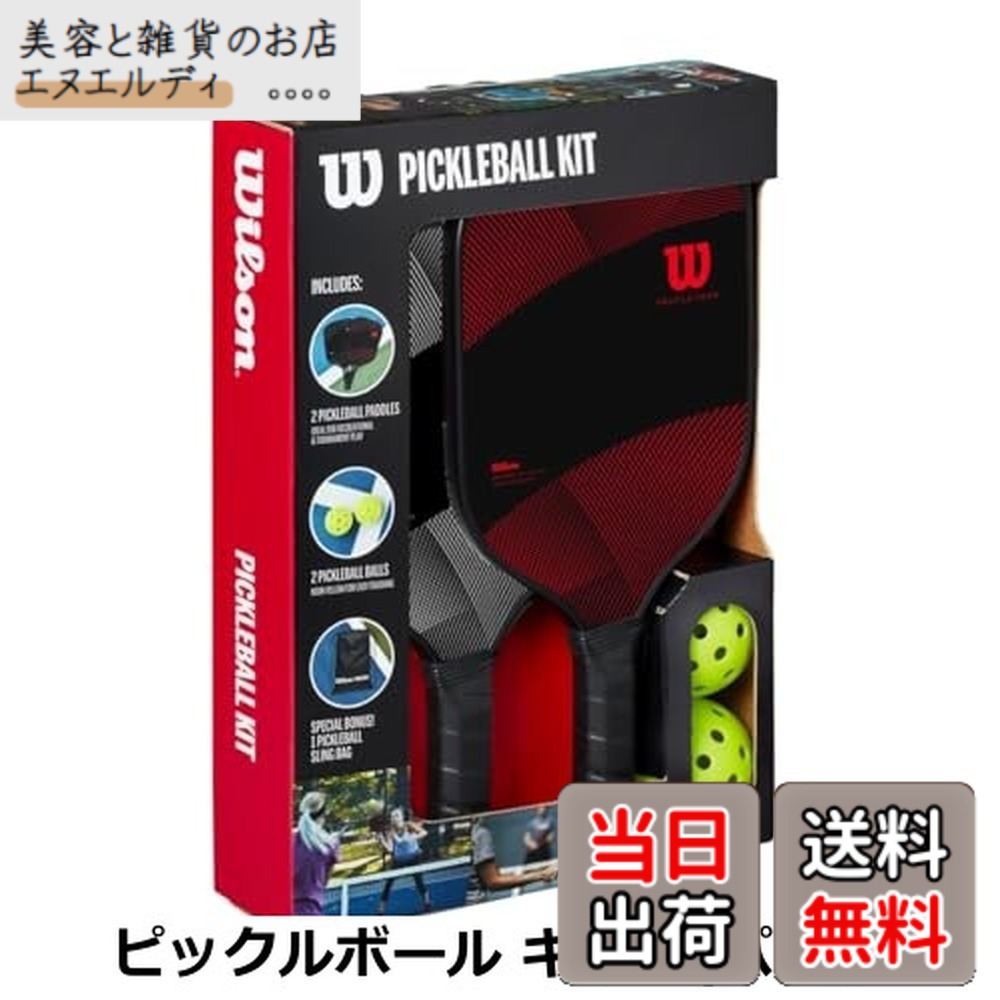 【貨物輸送無料】Wilson(ウイルソン) ピックルボール パドル 櫂 ブレイズ ピックルボール パドル Black/Red WR157911U2