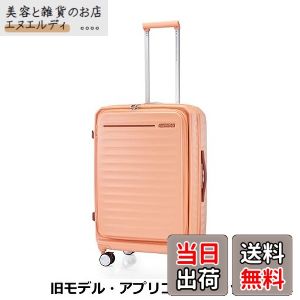 【貨物輸送無料】[アメリカンツーリスター] 旅行バッグ 持ちはこび入れもの フロンテック FRONTEC スピナー68 M大きさ 4-6泊 中型 読みもの第一歩 エキスパンダブル 軽さ 大電気容量 うち切り付き添い人 TSA鍵を掛ける 77(88) L 68糎 4.8kg フローズンマッチャ