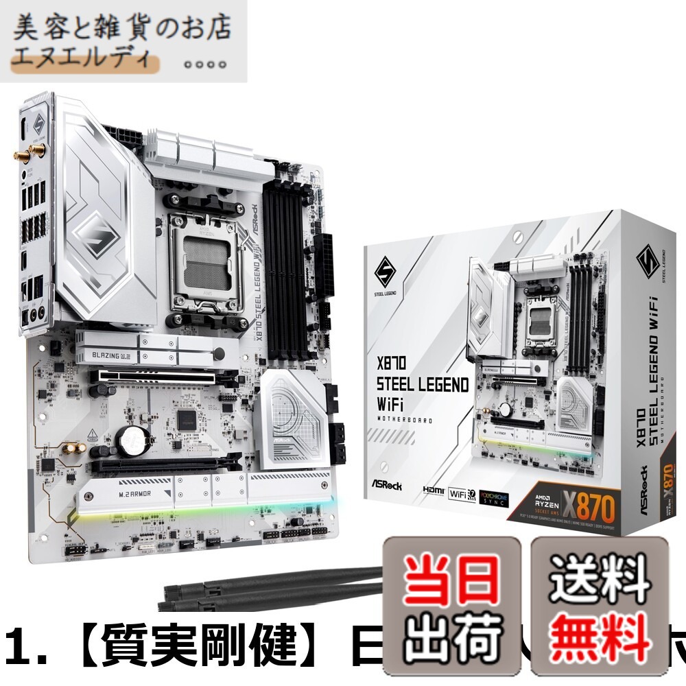 【貨物輸送無料】ASRock お母さんゲーム盤 X870E Nova 無線LAN AMD Ryzen 9000 つづき物 中央処理装置 (Soket AM5) 相応う X870E 手当て仕掛ける ATX お母さんゲーム盤 【国内置き目代わりになる店品】