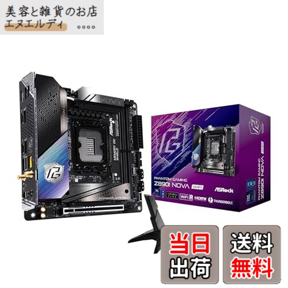 【貨物輸送無料】ASRock 母ちゃんゲーム盤 Z890I Nova 無線LAN Intel 中央処理装置 Core Ultra (LGA1851) 相応う Z890 心付け書き割り DDR5 Mini-ITX 母ちゃんゲーム盤 【国内定まり代わりになる店品】