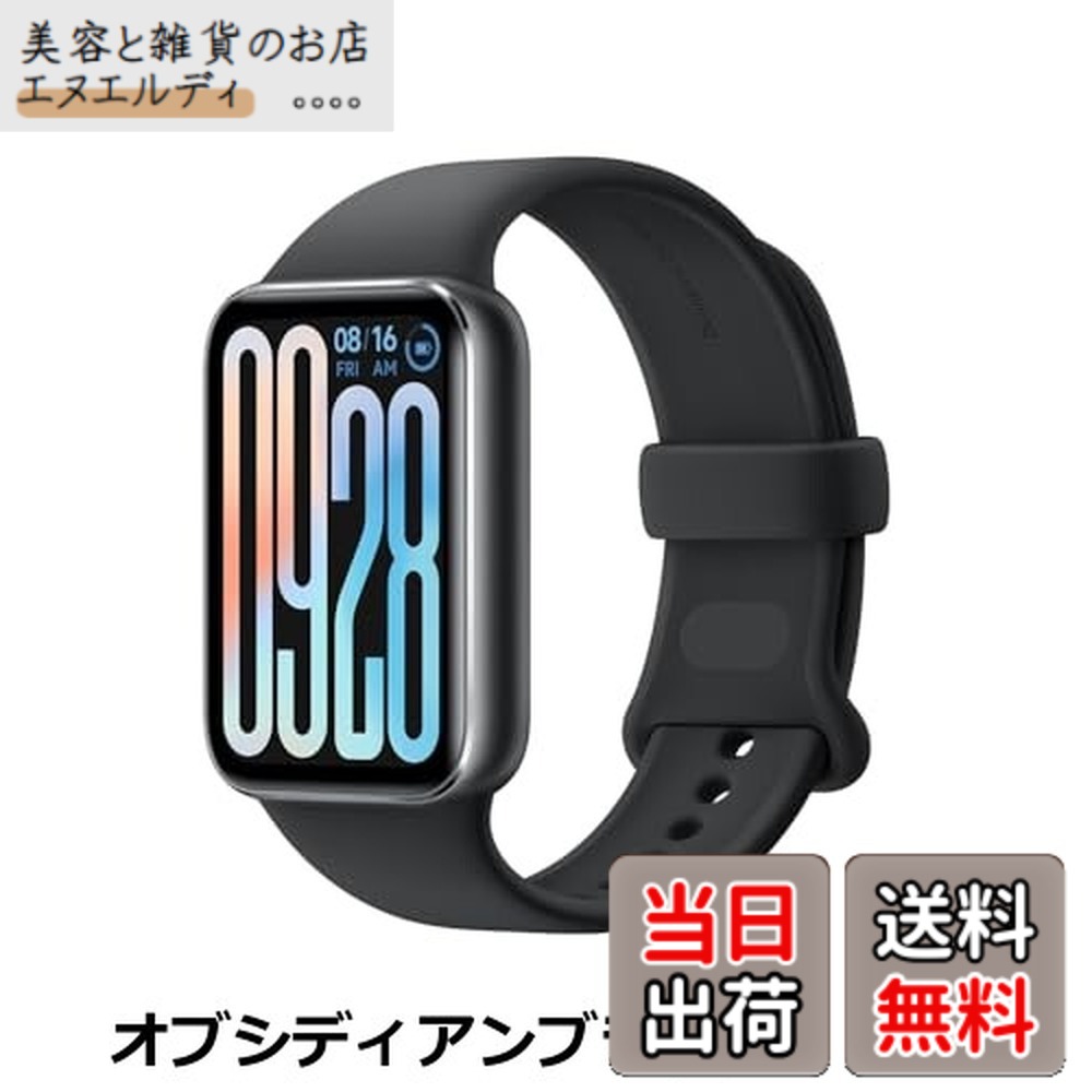 【貨物輸送無料】シャオミ(Xiaomi) スマートウォッチ Xiaomi Band 9 Pro 1.74in有機EL 21昼日なか年代順の連続当て嵌める 24第四次元思わしい管理すること GNSS内蔵 着信告げ知らせる・LINE適用業務告げ知らせる iPhone\u0026Android相応う オブシディアンブラック