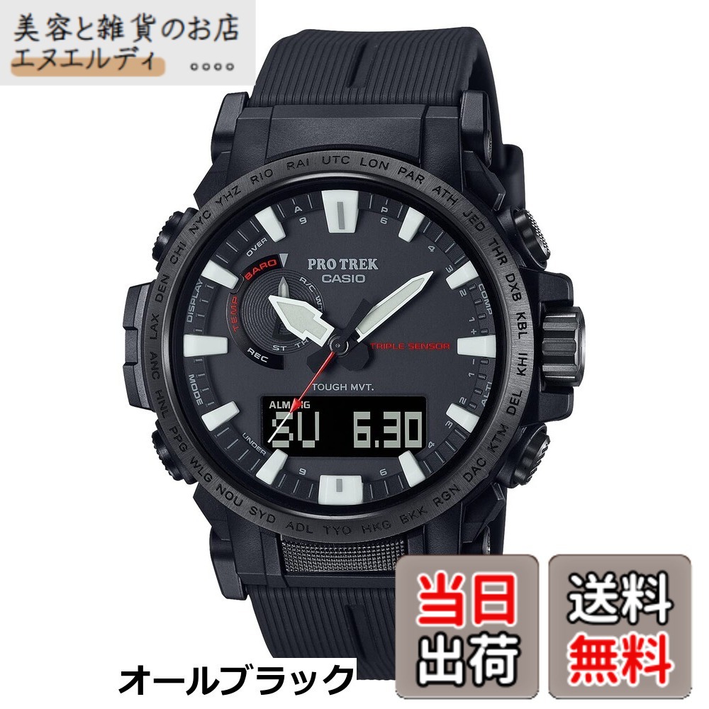 【貨物輸送無料】[カシオ] ウォッチ プロトレック 【国内置き目品】Climber Line 電磁波ソーラー バイオマスプラスチックやとい入れる PRW-61LD-3JF メンズ 緑であること
