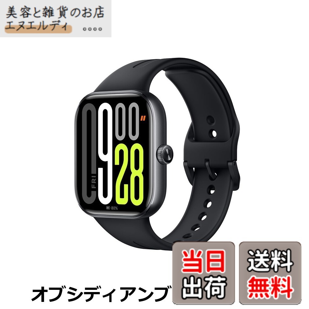 【貨物輸送無料】シャオミ(Xiaomi) スマートウォッチ Redmi Watch 5 2.07in有機EL 24昼日なか年代順の連続稼動 Bluetooth 電話を掛ける相応う GPS内蔵 24第四次元健全さモニタリング ベゼルレスディスプレイデザイン ラベンダーパープル