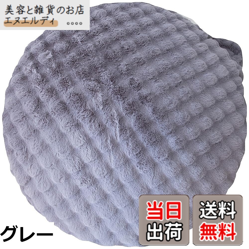 【送料無料】ふわとろビーズクッションソファ Foure（フール） ベージュ 幅130x奥行き130x高さ25cm カバー洗濯可能 取っ手付 CN-1350_BE｜美容と雑貨のお店　エヌエルディ
