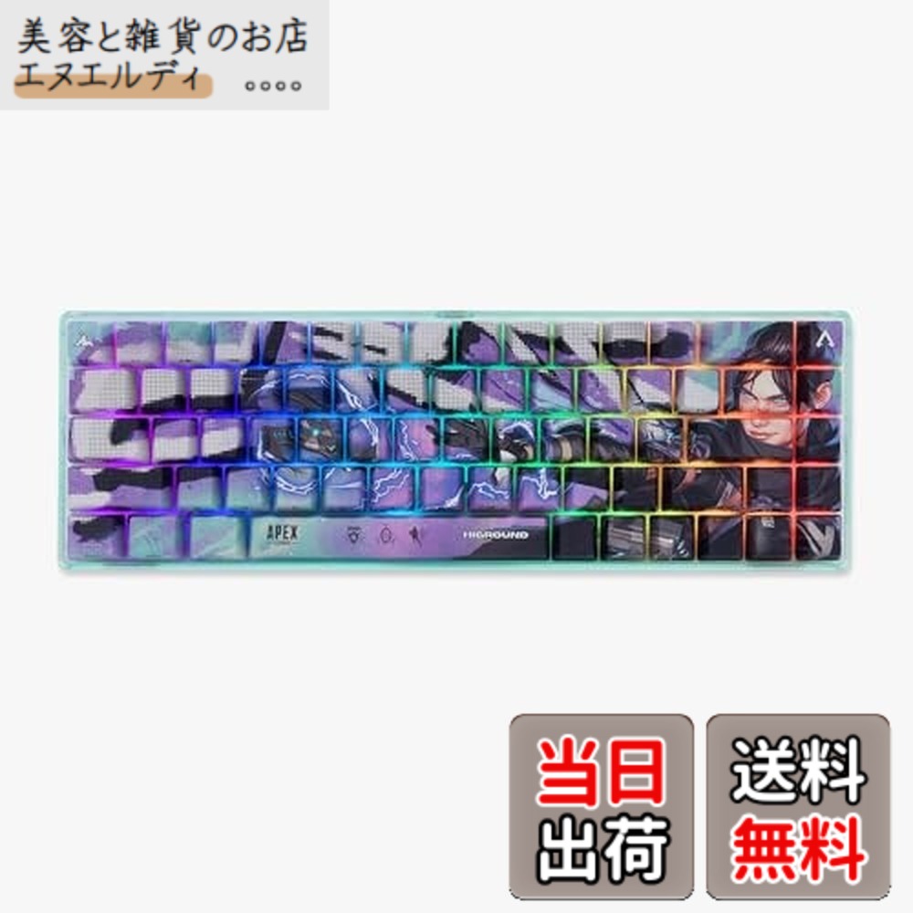 【貨物輸送無料】Apex Legends Performance Wraith Keyboard