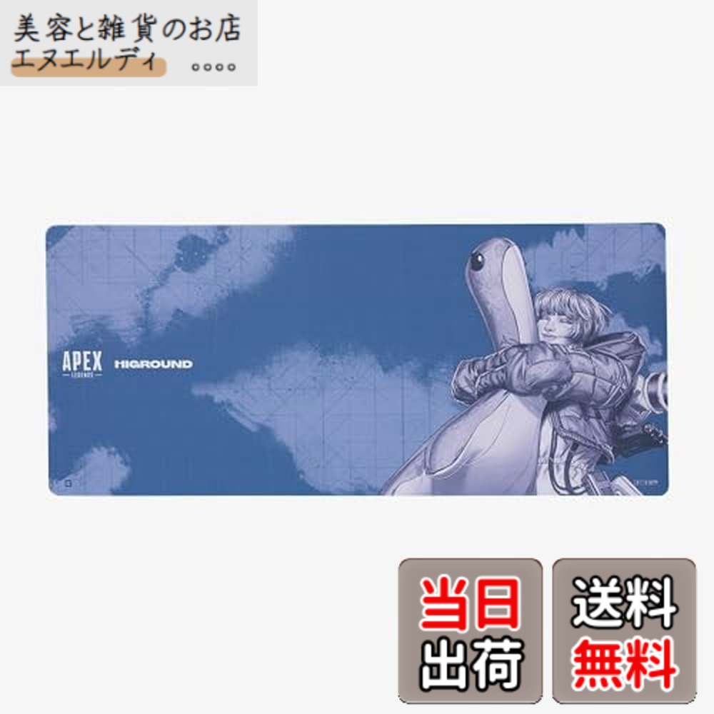【貨物輸送無料】Higround Apex Legends Mouse Pad Wattson (Gray)