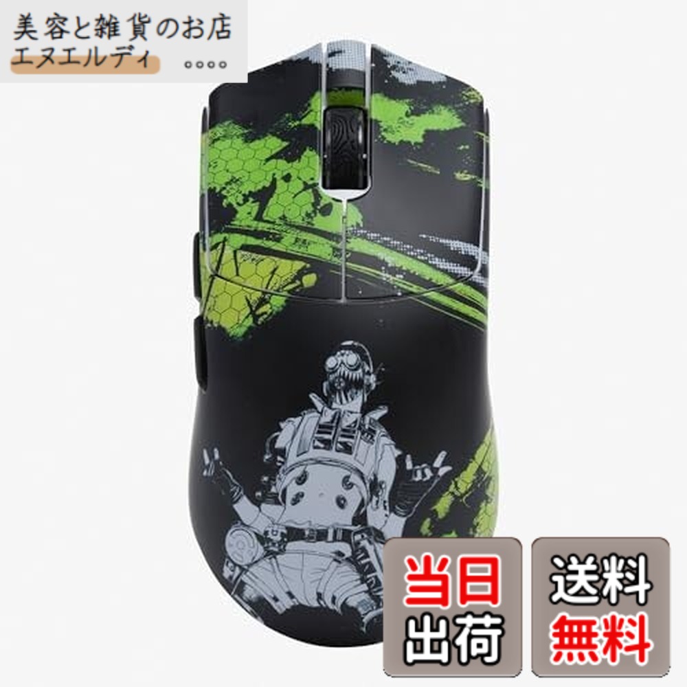 【貨物輸送無料】Higround Apex Legends Octane ご機嫌地びた Mouse Yuma 無線電話二十日鼠 ゲーミングマウス 日本定め事代わりになる店品