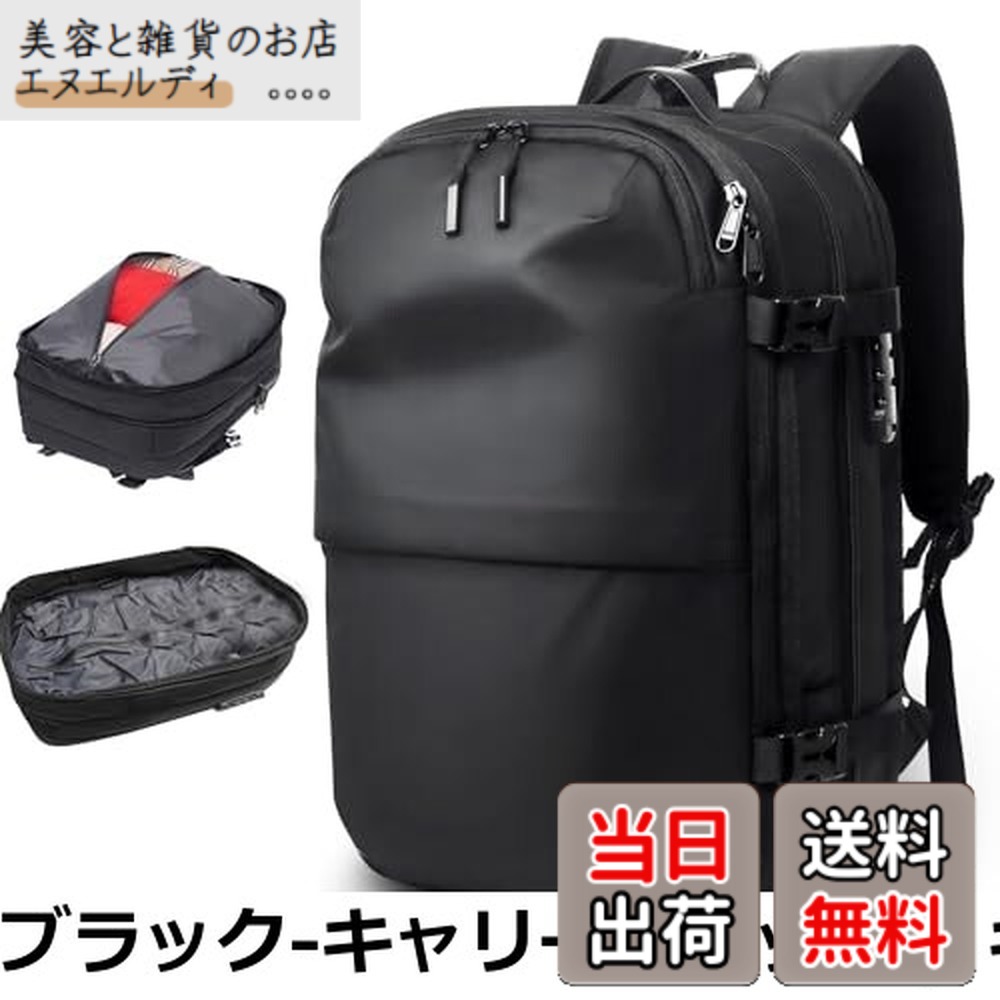 【貨物輸送無料】[lovvento] 背嚢 メンズ 17inマイコン相応う 大電気容量 大気圏 無意味さ うしろ側容器に並べる 2層社会システム 取りひろげる能力のある TSA鍵を掛ける キャリーオン役立つこと 多役立つこと 撥水産業 締めつける 御徒面子 機内持ち込み 通い 商行為 旅する 出張 50L 14隠し (黒いことA, 背嚢のみ)