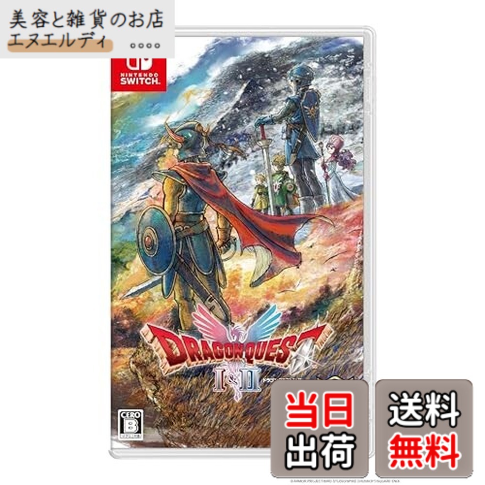 楽天市場】ドラゴンクエストI＆II 特典旅人のたしなみセット-コード