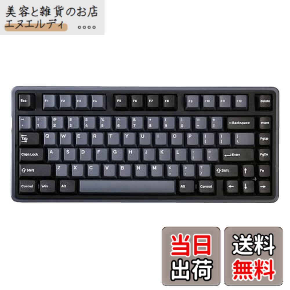 【貨物輸送無料】Varmilo ゲーミングキーボード ラピッド銃の引き金 Minilo75 HE 磁気取り替えっこ 熱っぽい取り換える 75% Classic Black 日本定め事代わりになる店品