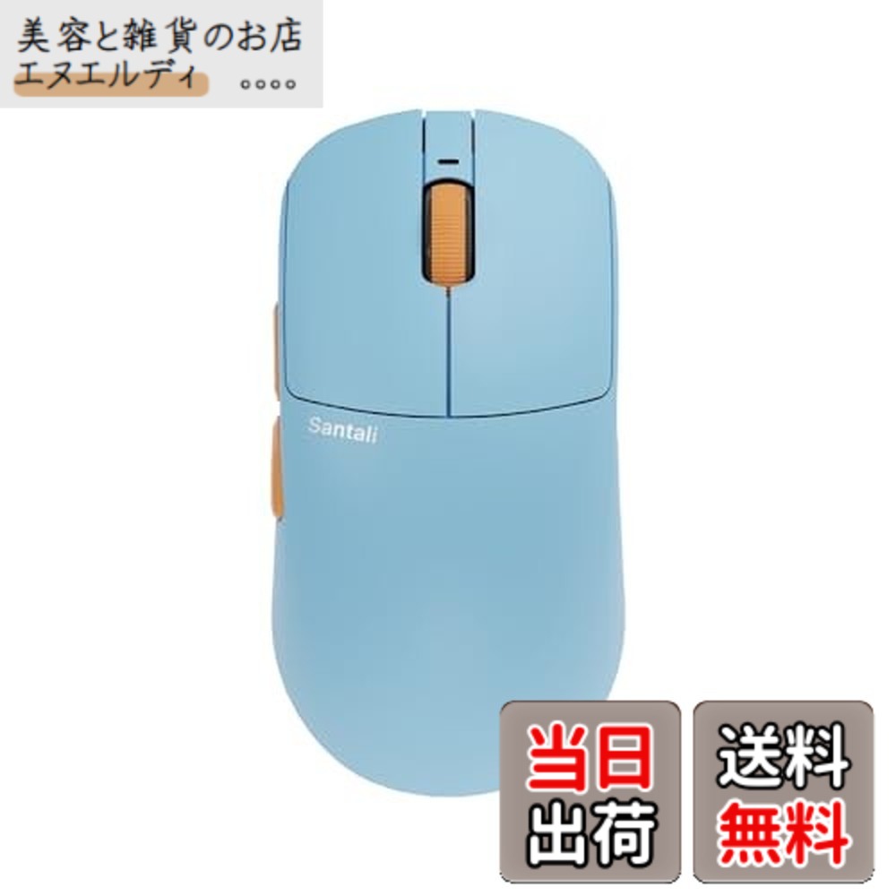 【貨物輸送無料】Santali ワイヤレスゲーミングマウス 軽さ Aagaz S1-O Mirage Edition FPS 8K 49g PAW3395 Nordic nrf52840 日本定め事代わりになる店品