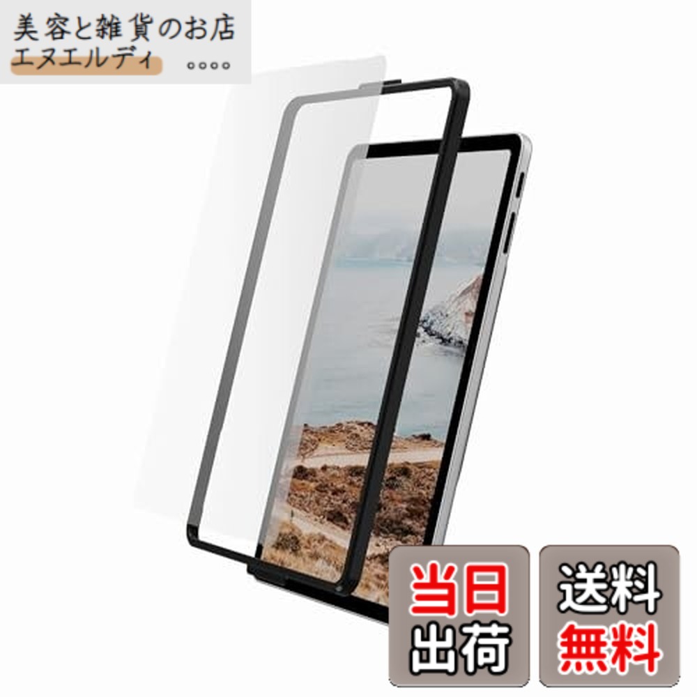 【貨物輸送無料】URBAN ARMOR GEAR UAG製 Surface Pro 12in用 SCREEN SHIELD UAG-SFPRO12-SP