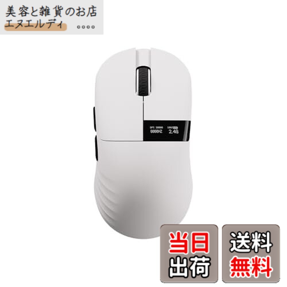 【貨物輸送無料】Chilkey Glacier LW 8K Wireless Gaming Mouse White ゲーミングマウス 無線電話 49g 8000hz 熱っぽい引き替える ポーリング単位料金 日本定まり代わりになる店品