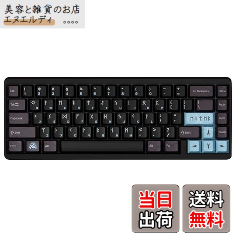【貨物輸送無料】Varmilo ゲーミングキーボード ラピッド銃の引き金相応う 磁気取り替えっこ Muse 65 Asgard 65% 熱っぽい引き替える 日本定まり代わりになる店品