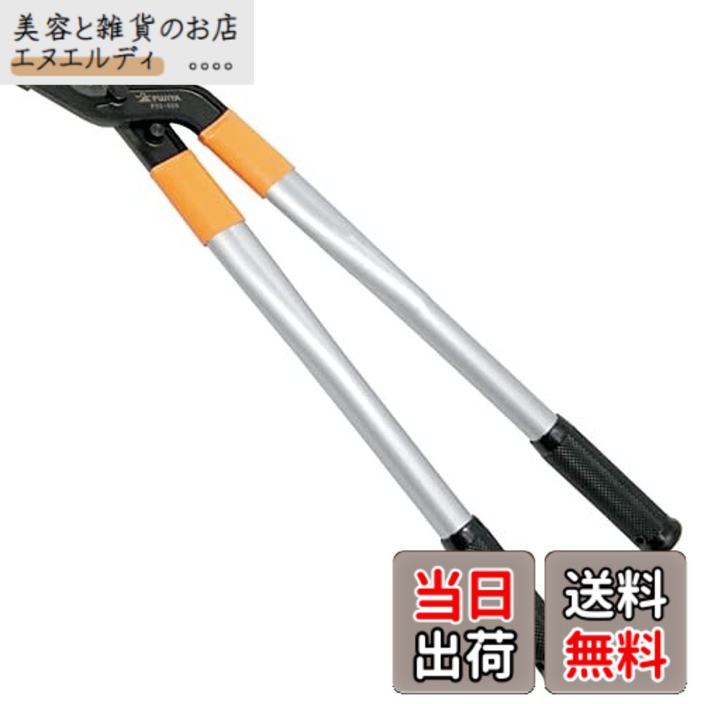 【貨物輸送無料】フジ矢(Fujiya) Cチャン切断機 (軽さ軽銀手持ち部分) 親赤ちょうちん切りおとす用 FCC-550